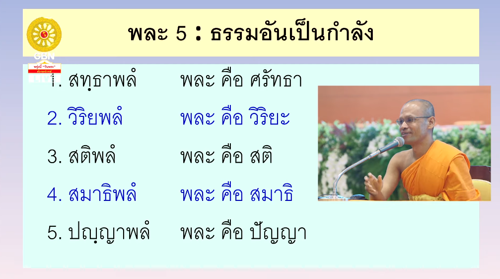 งานบุญวันอาทิตย์