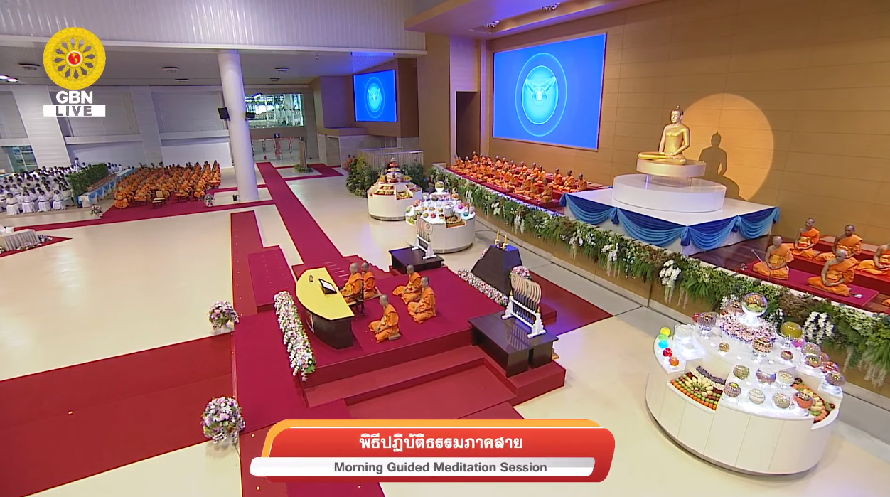 งานบุญวันสมาธิโลก