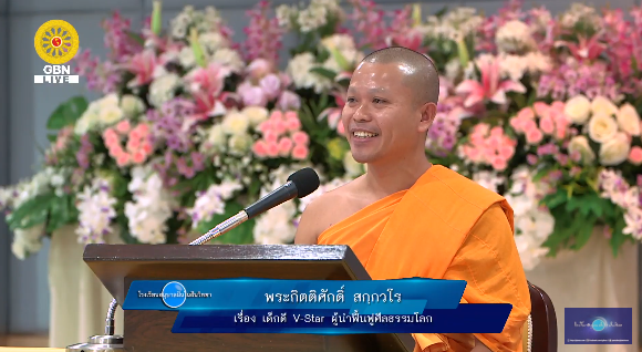 อนุบาลฝันในฝันวิทยา