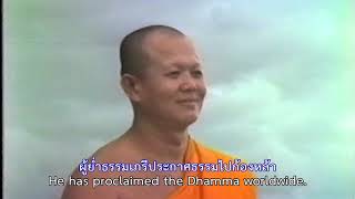 MV พระมหาเจดีย์ทัตตชีโว