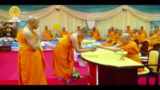 สวดธรรมจักร 662 ล้านจบ พบสุขเห็นธรรม