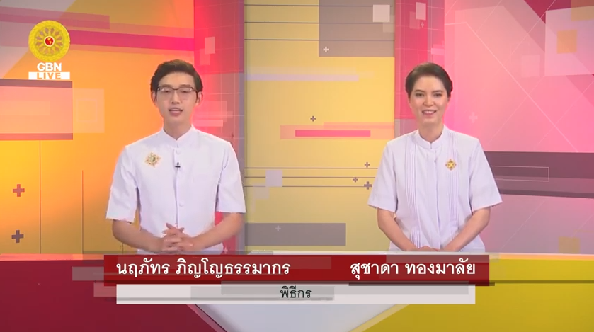 ครั้งหนึ่งในชีวิตลูกผู้ชาย