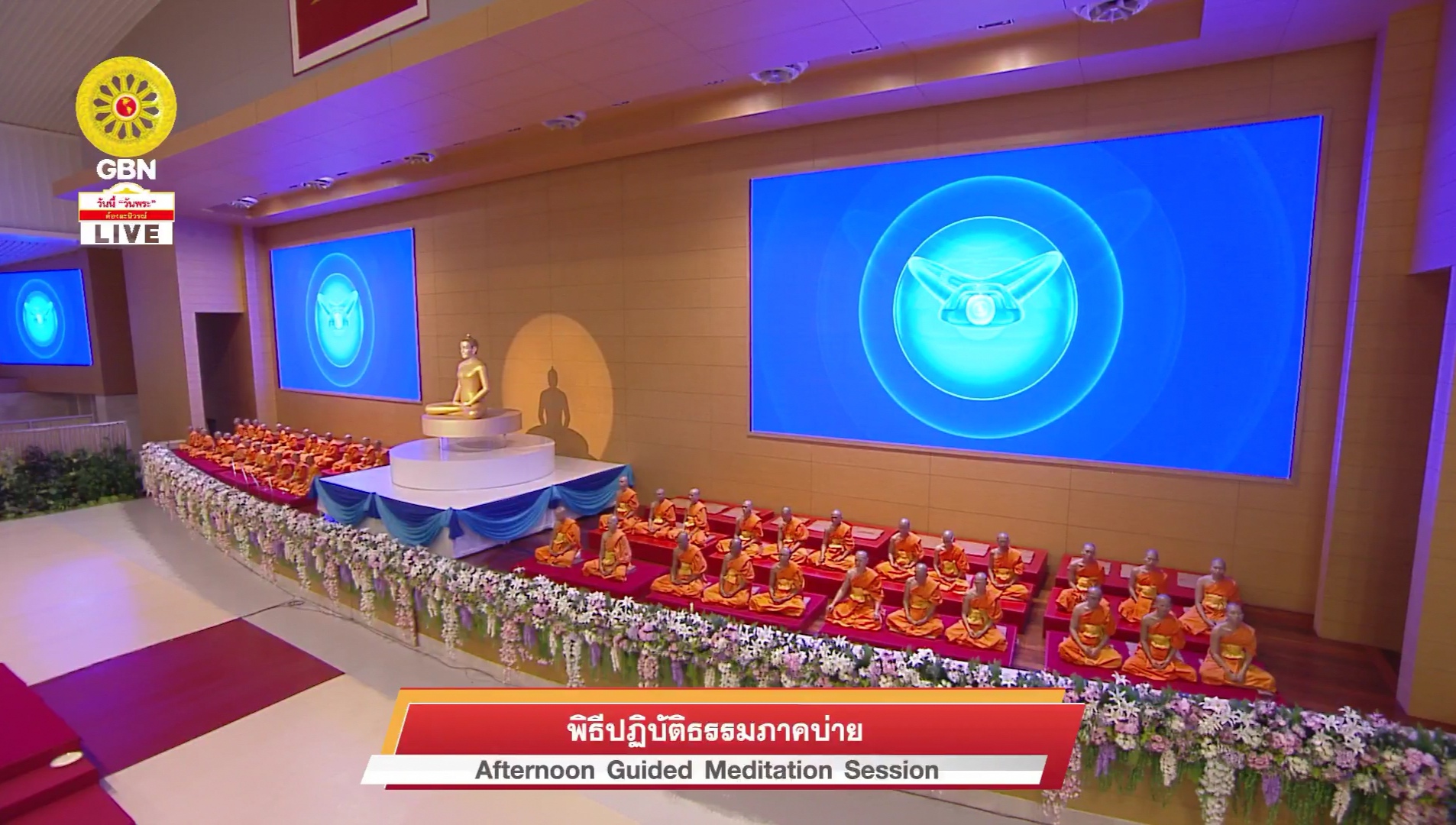 งานบุญวันอาทิตย์
