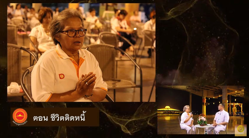 พลังบุญธรรมจักร Season 2