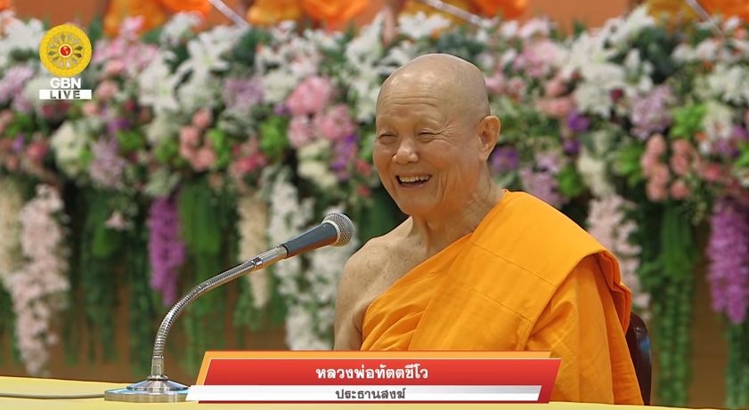 งานบุญวันปีใหม่ พ.ศ.2562