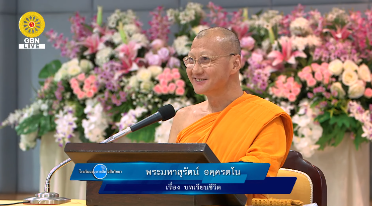 อนุบาลฝันในฝันวิทยา