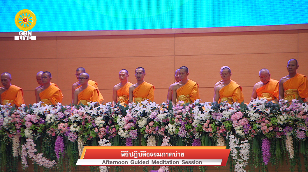 งานบุญวันอาทิตย์
