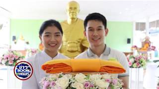 Boon news