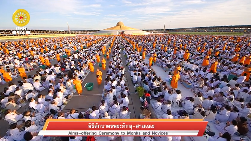 งานบุญวันปีใหม่ พ.ศ.2562