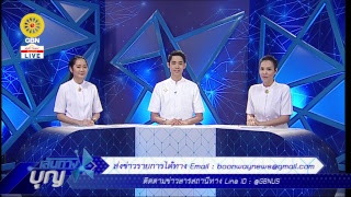 งานบุญวันอาทิตย์ต้นเดือน