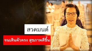 พลังบุญธรรมจักร Season 2