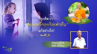 กล้าดี Variety