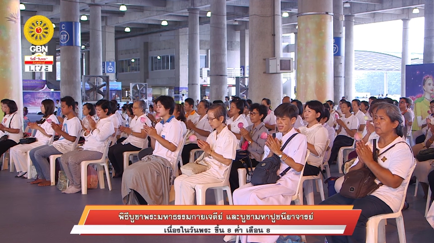 พิธีบูชาพระมหาธรรมกายเจดีย์ พระมหาเจดีย์พระพุทธเจ้าล้านพระองค์