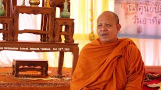 พิธีทอดผ้าป่าบริวารกฐินศูนย์ฯนครวัด 