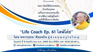 อนุบาลฝันในฝันวิทยา